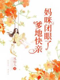 季安安慕寒