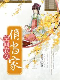 许千椋张墨玄