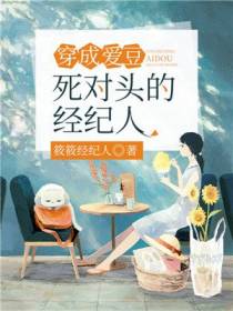 白筱筱时则谨