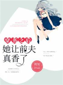 尹月禹辰
