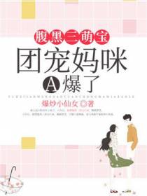 唐亚如傅云泽