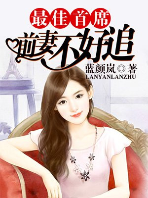 夏芷楚莫轩