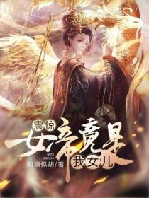 叶玄叶思韵