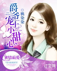 夏沐和焱尊