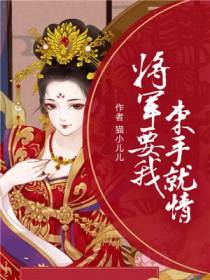 孟十桉百里文轩