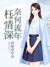靳凉夏满