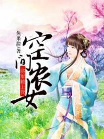 玉瑶陌染
