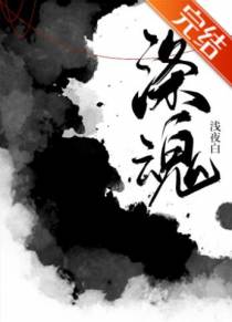 南玉钟灵焰