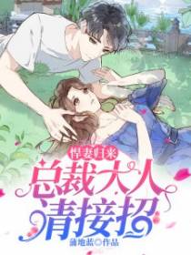 夏媛莫从遇