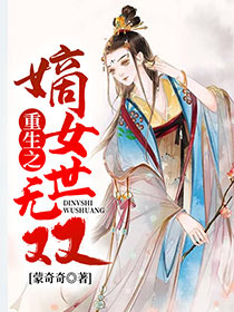 顾锦钰墨言寒
