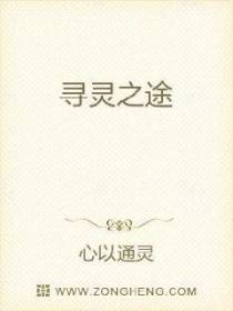 明眸