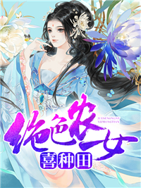 楚雨沁凌盛逸
