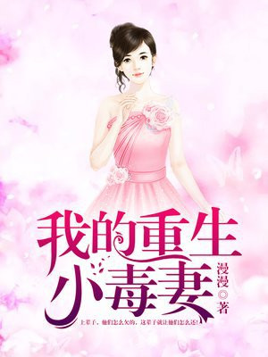 严坚白初夏