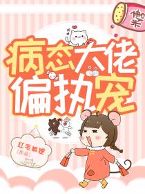 博思雅祁域然