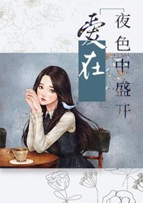 南宫绝如歌