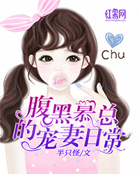 慕云琛苏曼晞