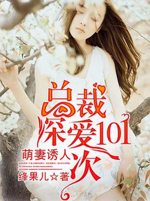 林晚霍晋南