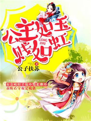 玉言欢景天佑