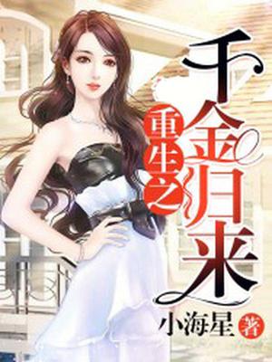 唐玖珍祁斌