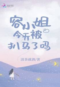 易影帝的小撩精马甲捂不住了