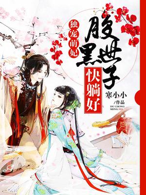 夜无殇东方筱