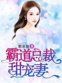蔚锦亦叶子岚