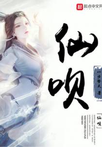 仙子请理性消费