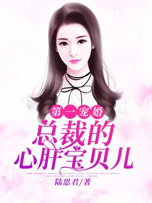 君之牧乔宝儿