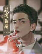 陈云孟小可