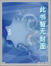 玄幻：开局太强怎么办