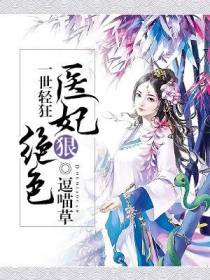 还是师尊猛啊