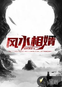 李慕灵韩君