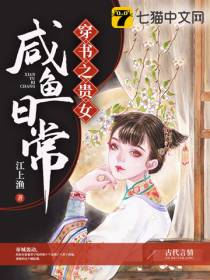 落魄学子求娶贵女
