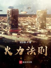 你有神功我有科学