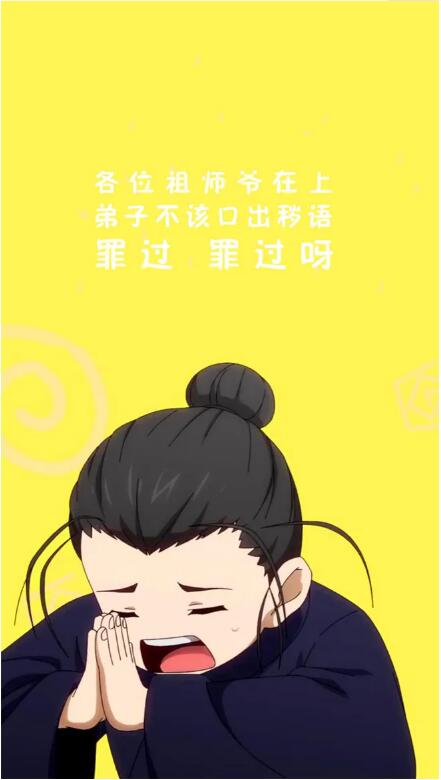 道友，这天劫可不兴当啊