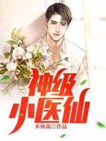 男主张正东
