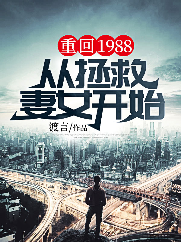 唐哲苏明月
