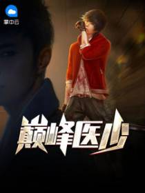 林放白子怡