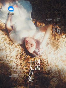 迟欢洛庭桢
