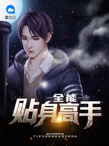 陈楚皇甫明玉