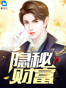 李东秦一一