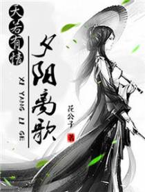 张松沐馨怡