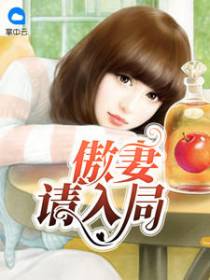 顾净妍席郴