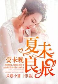 我爱你