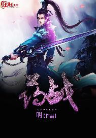 药战