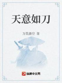 我与诸神争天道