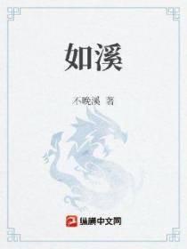 万灵少主修真纪