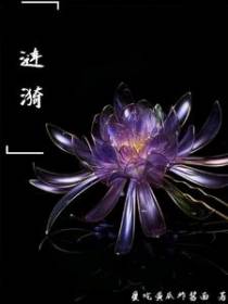 【涟漪】