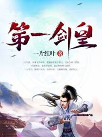 苏魂秦渺渺一片红叶