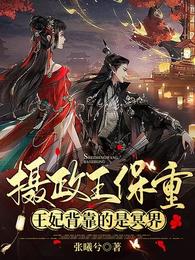 云悠然帝昊天